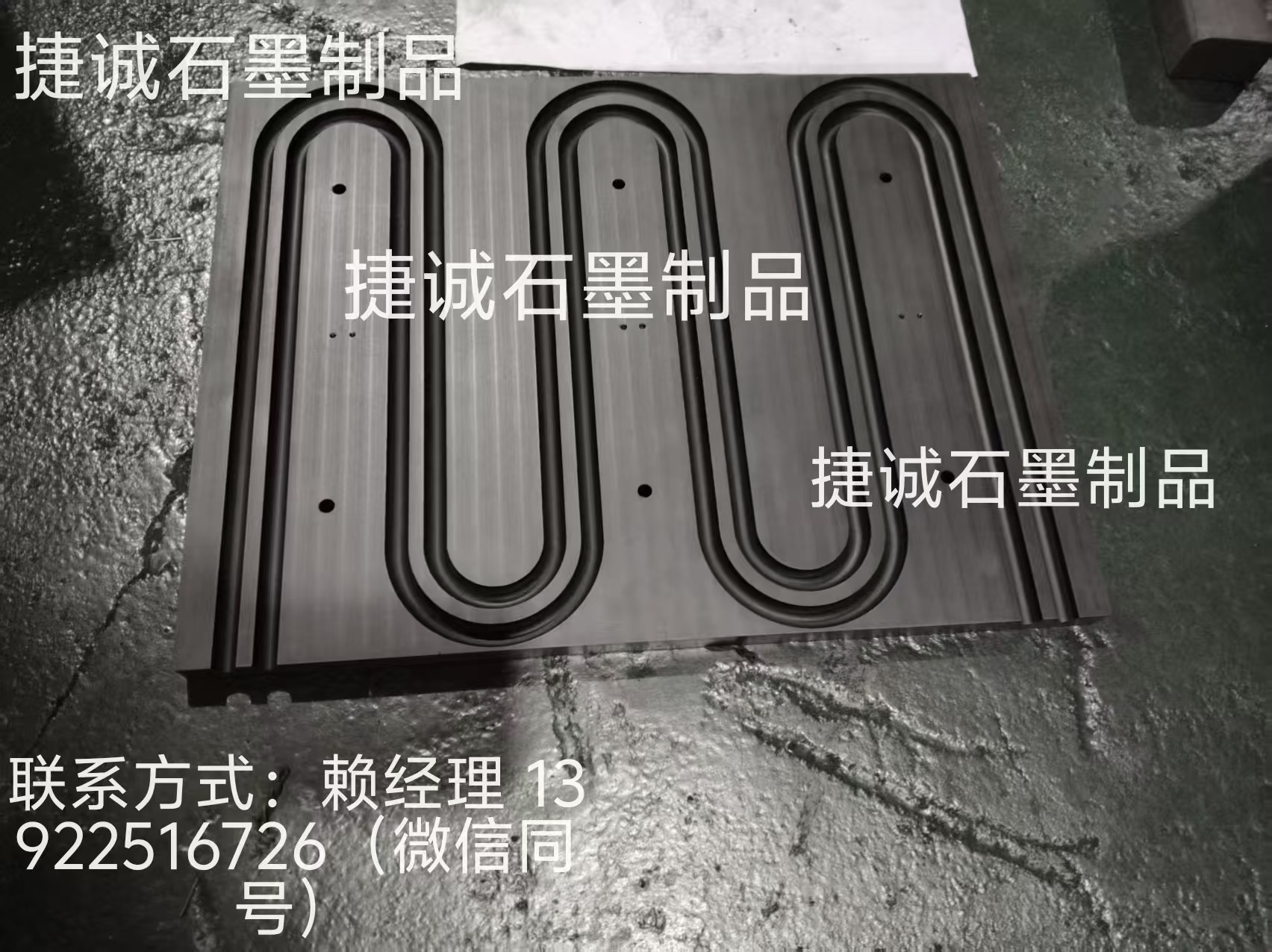 水冷板釬焊石墨模具，水冷石墨模具，液冷板釬焊石墨模具，石墨模具，石墨治具，石墨模具加工，石墨模具加工廠，石墨模具生產廠家
