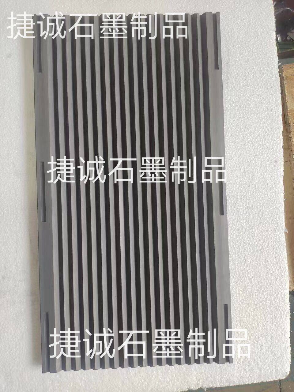 石墨舟皿，V型石墨舟皿，高純度石墨舟皿，石墨模具，鎢鋼燒結(jié)用v型石墨舟皿，高純燒結(jié)石墨制品，石墨方舟石墨舟皿，石墨舟皿生產(chǎn)廠(chǎng)家