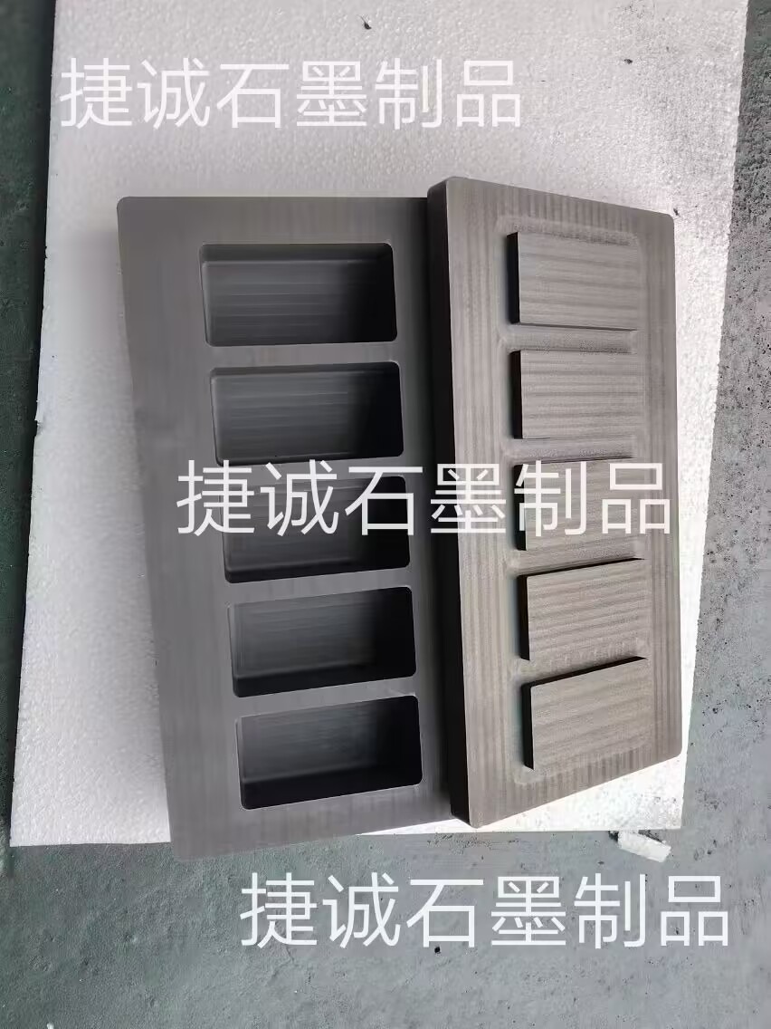石墨油槽，高純石墨油槽，多槽石墨油槽，耐高溫石墨油槽，金銀鑄錠石墨模具，石墨油槽石墨鑄錠槽，石墨油槽生產(chǎn)廠家